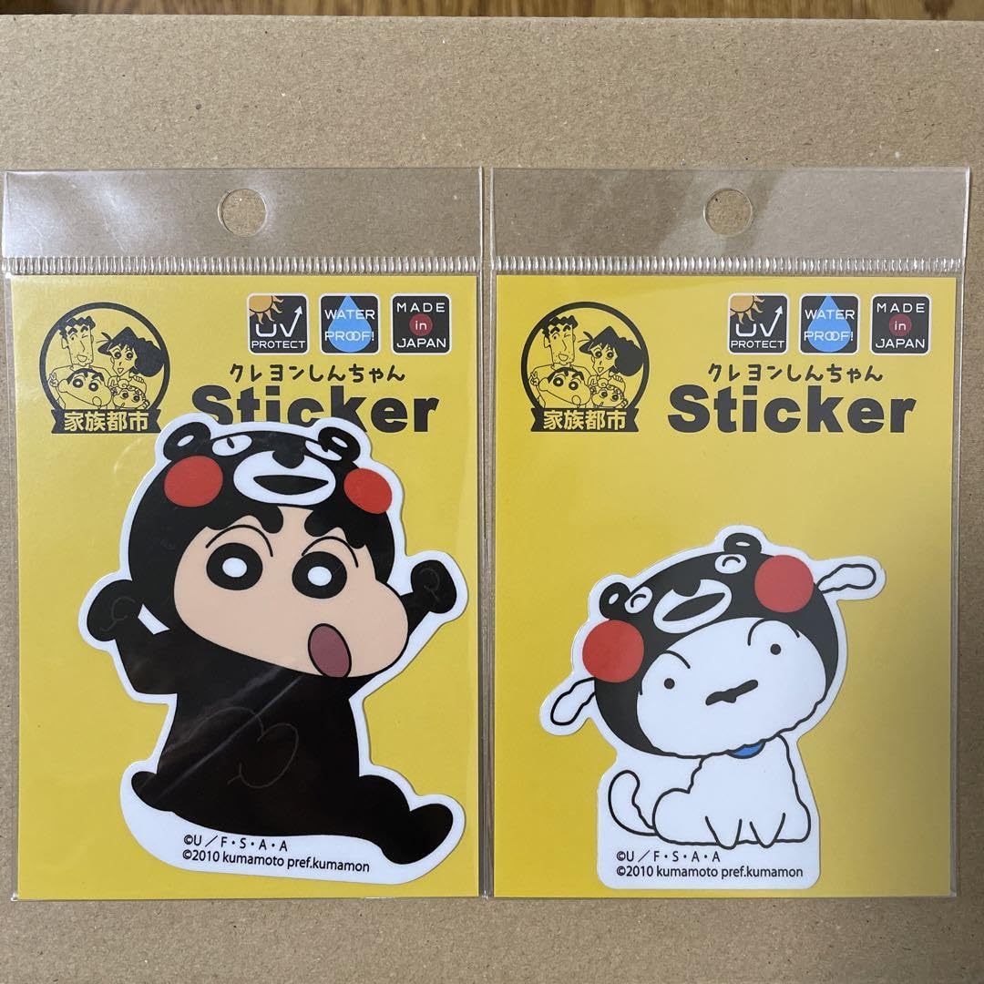 Amazon.co.jp: クレヨン しんちゃんくまモン コラボステッカー